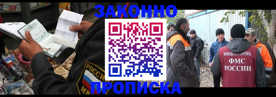 прописка паспорт в Мурино