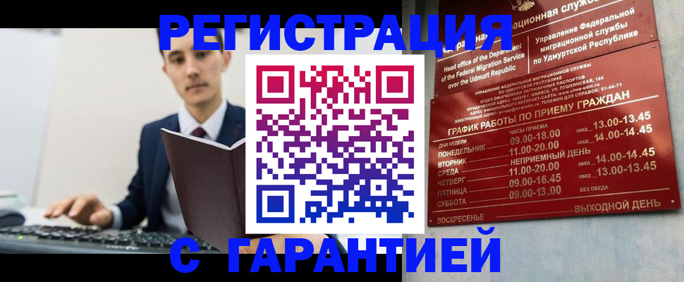 регистрация для школы в Мурино
